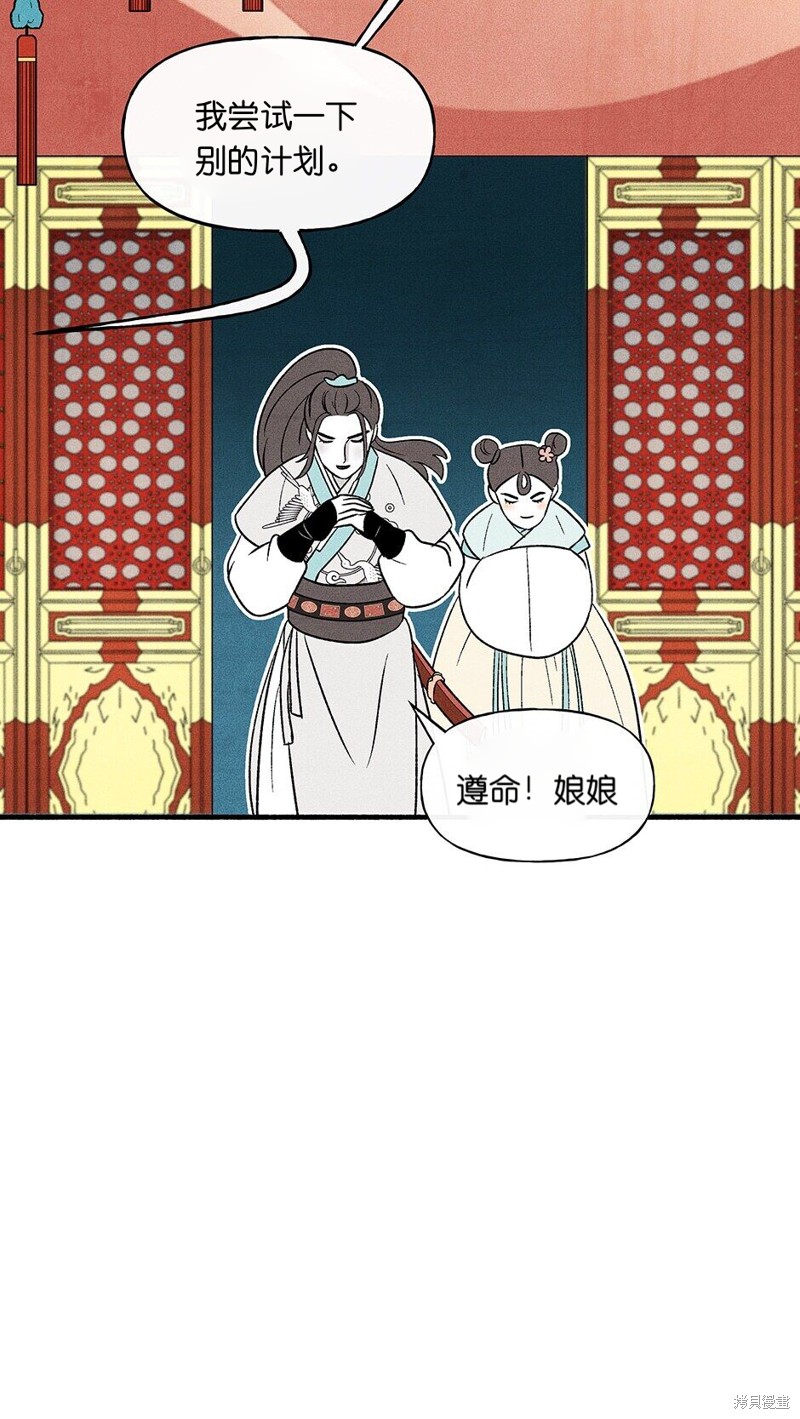 第18话51