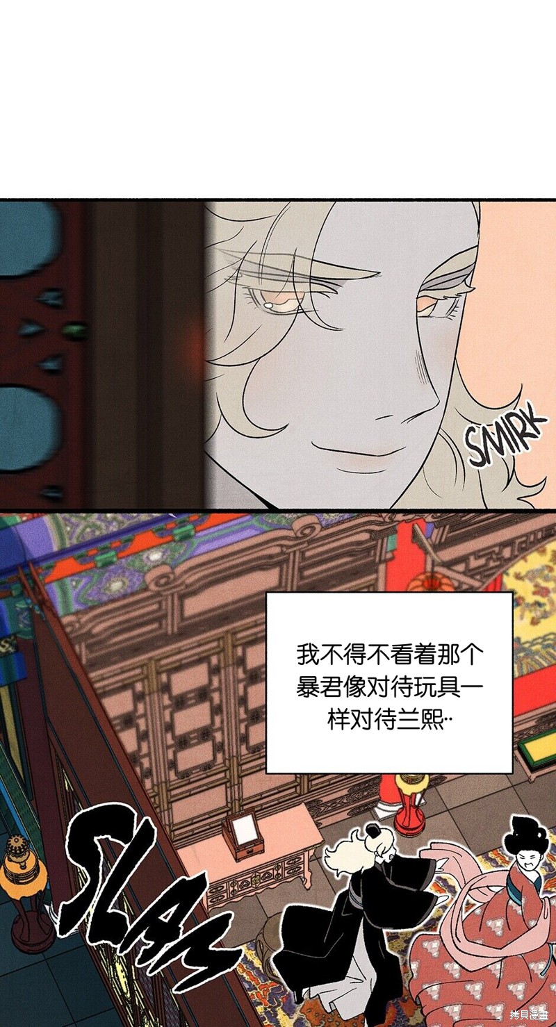 第18话53