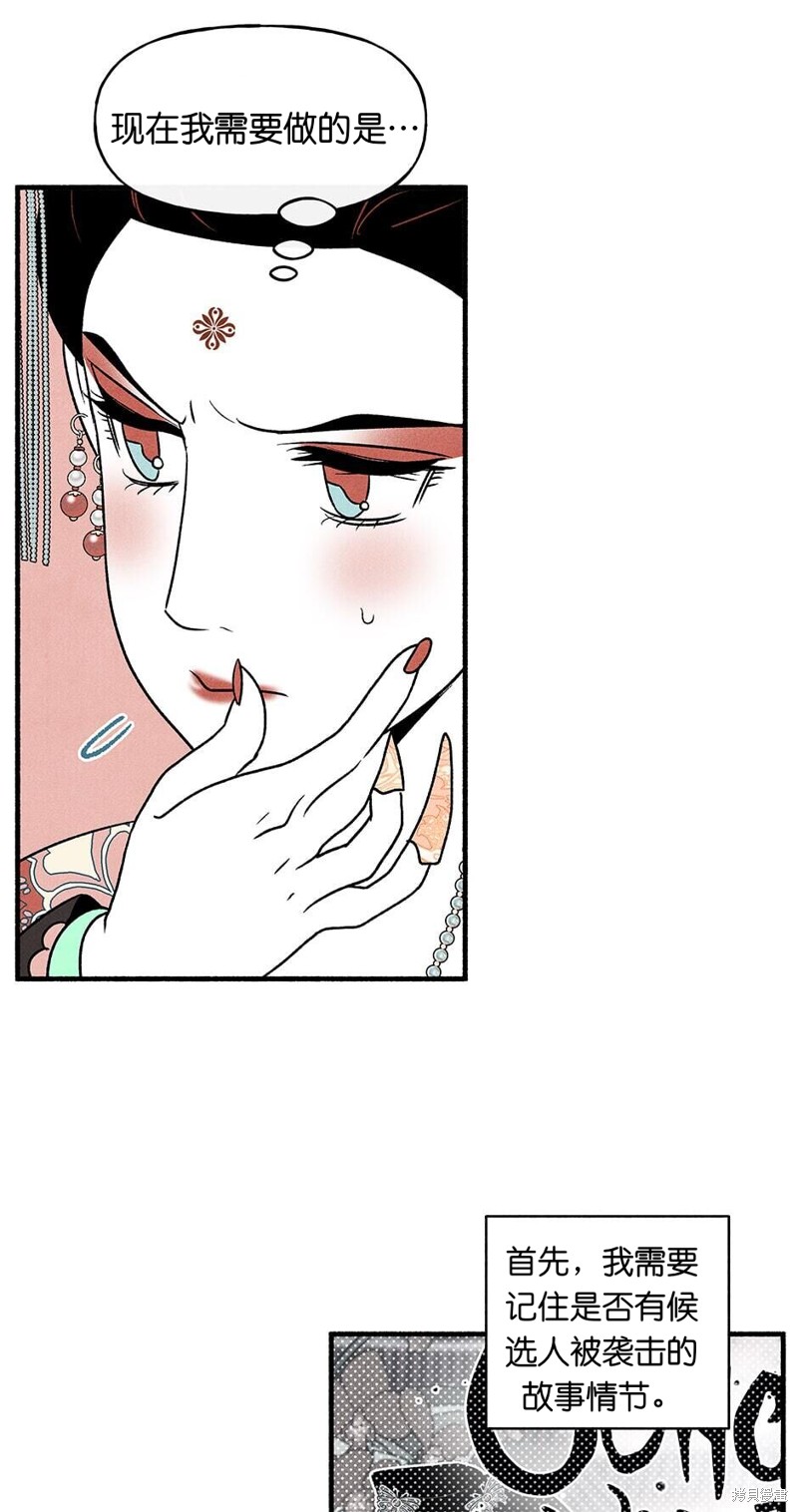 第18话58