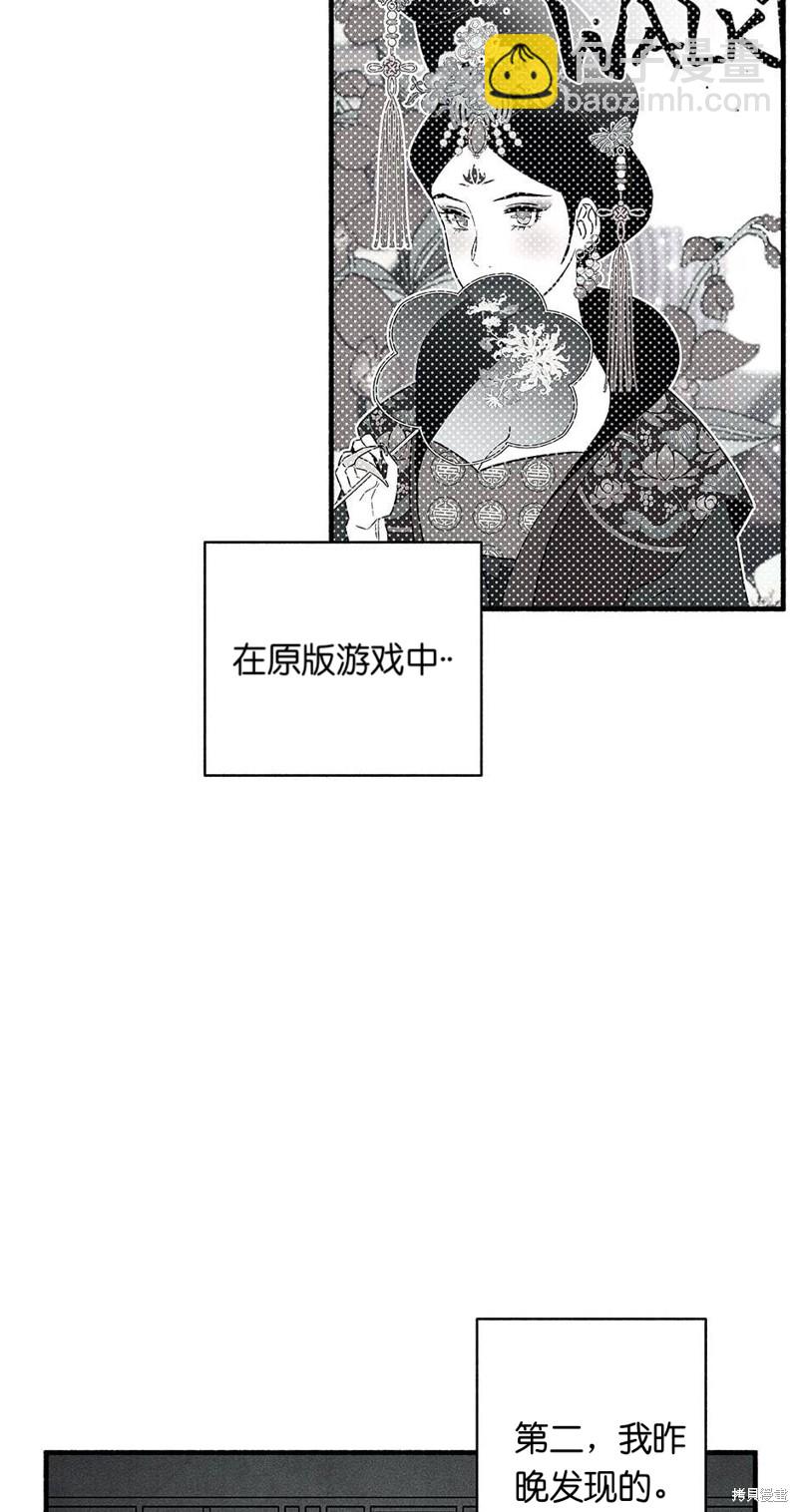 第18话59