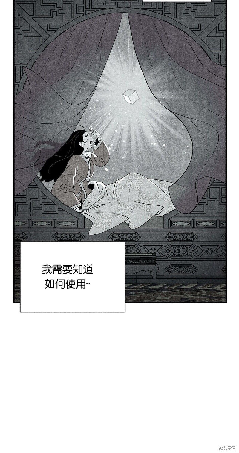 第18话60