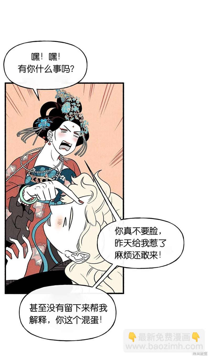 第18话64