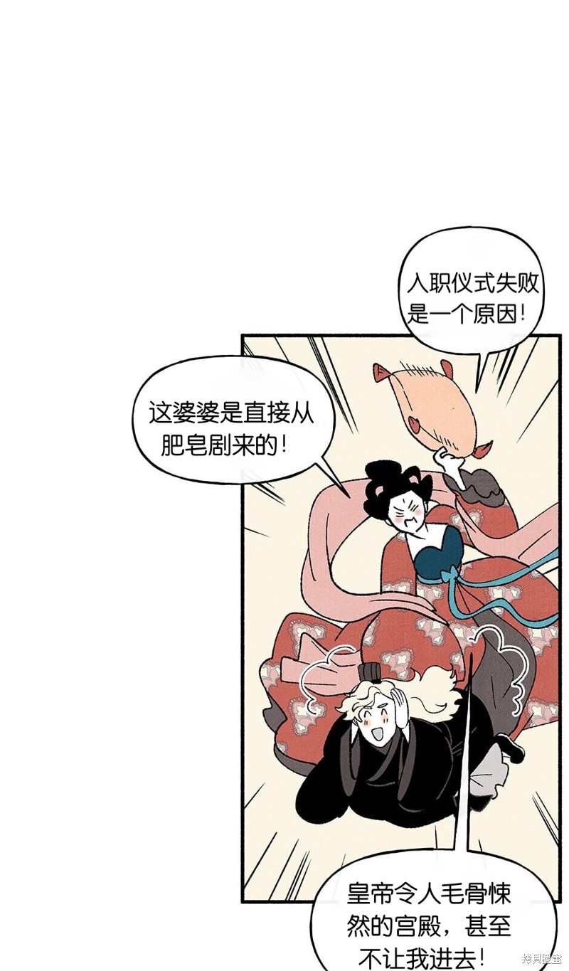 第18话65