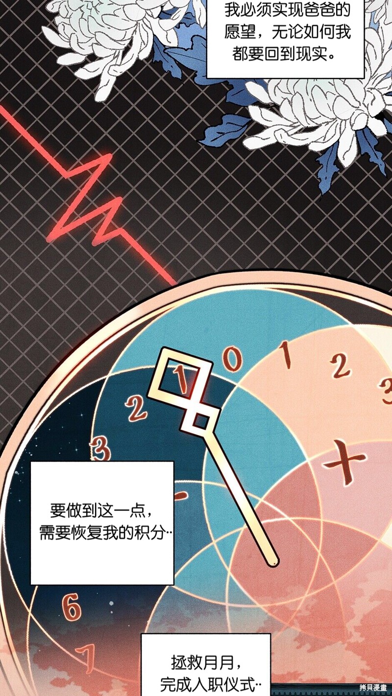 第18话69