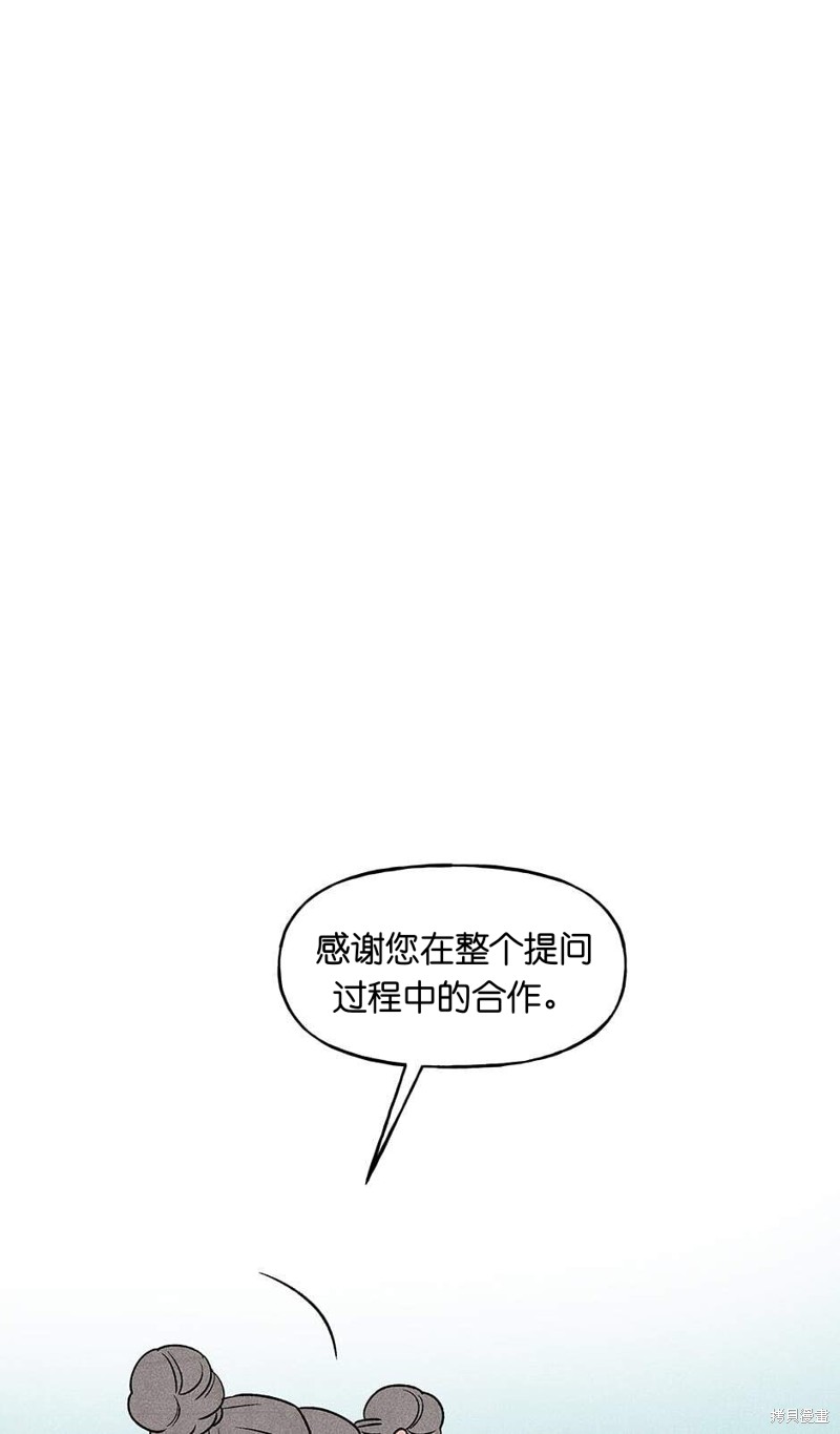 第18话76