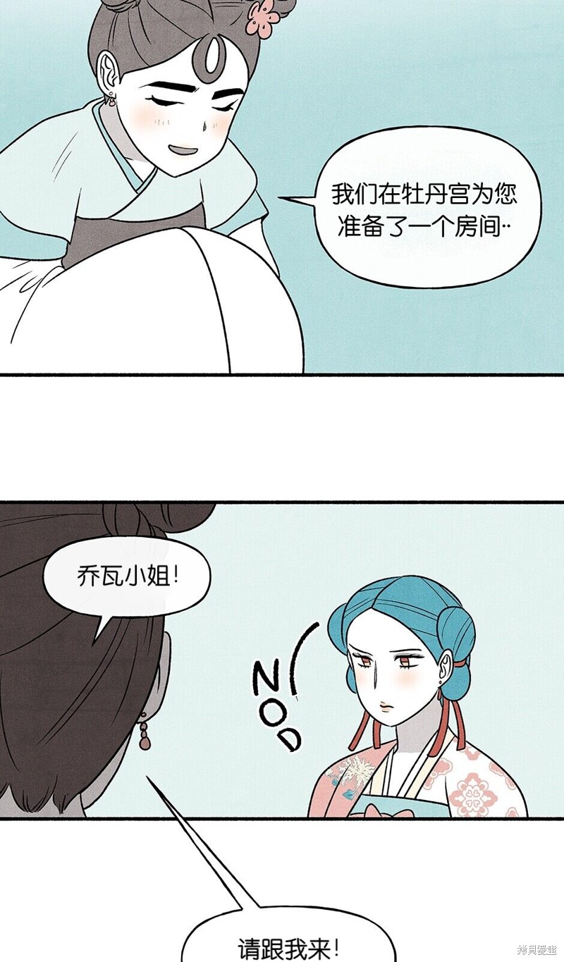 第18话77