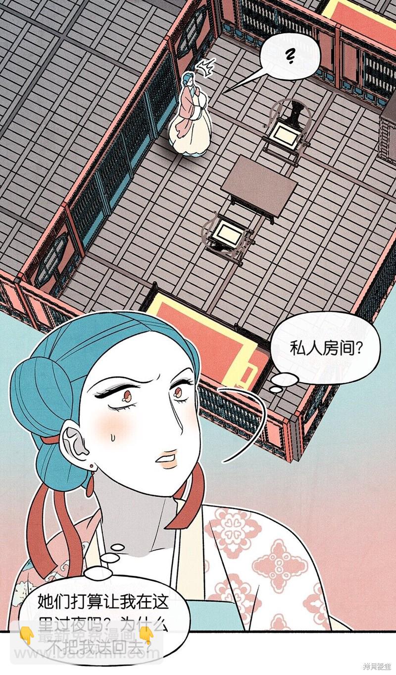 第18话79