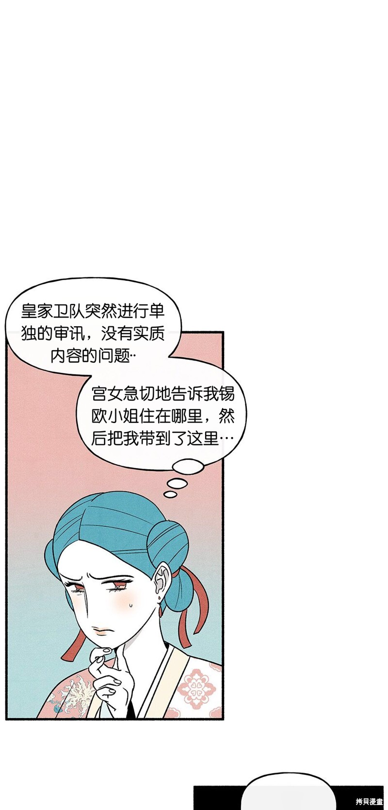 第18话80