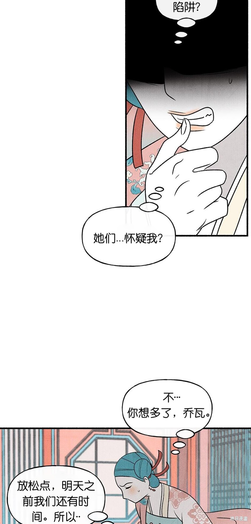 第18话81
