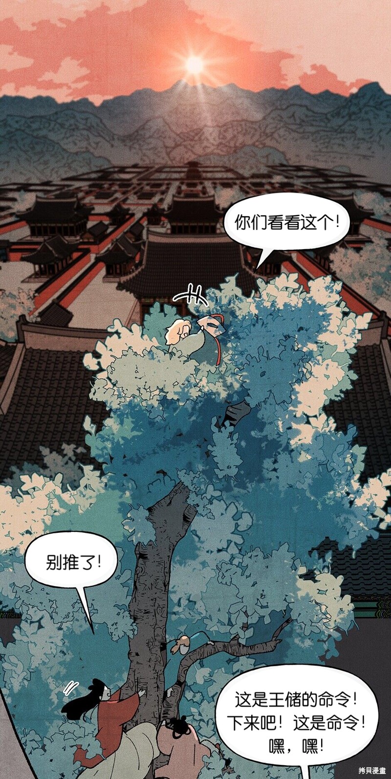 第19话13