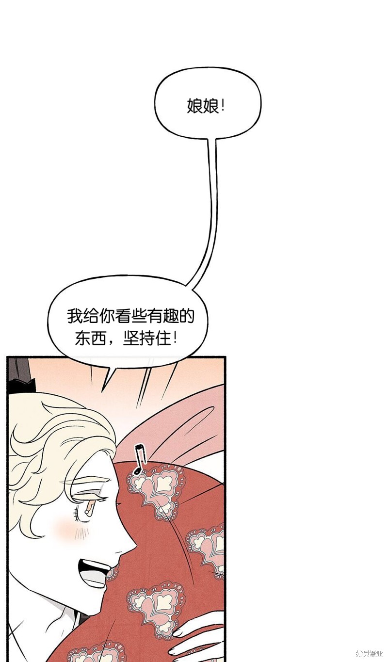 第19话16