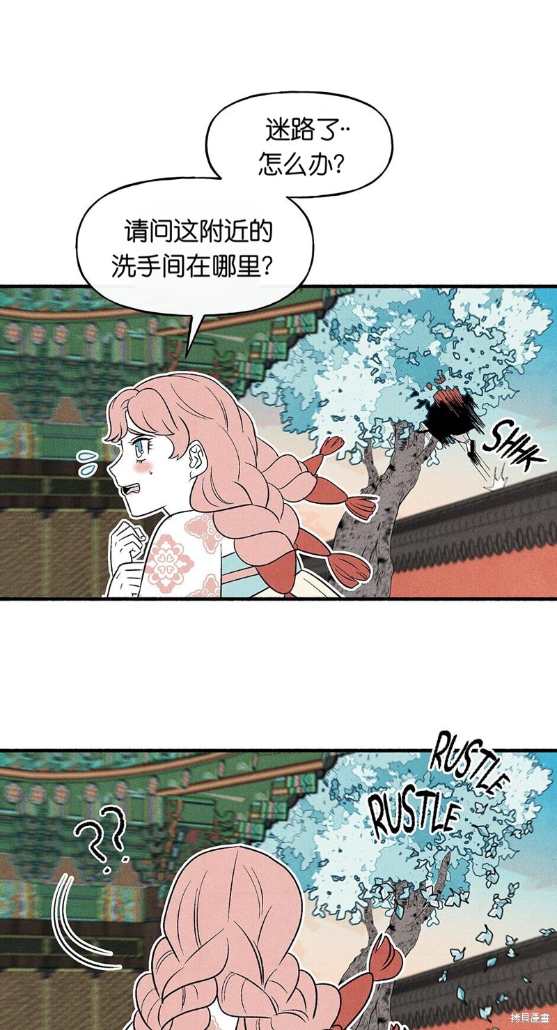 第19话23