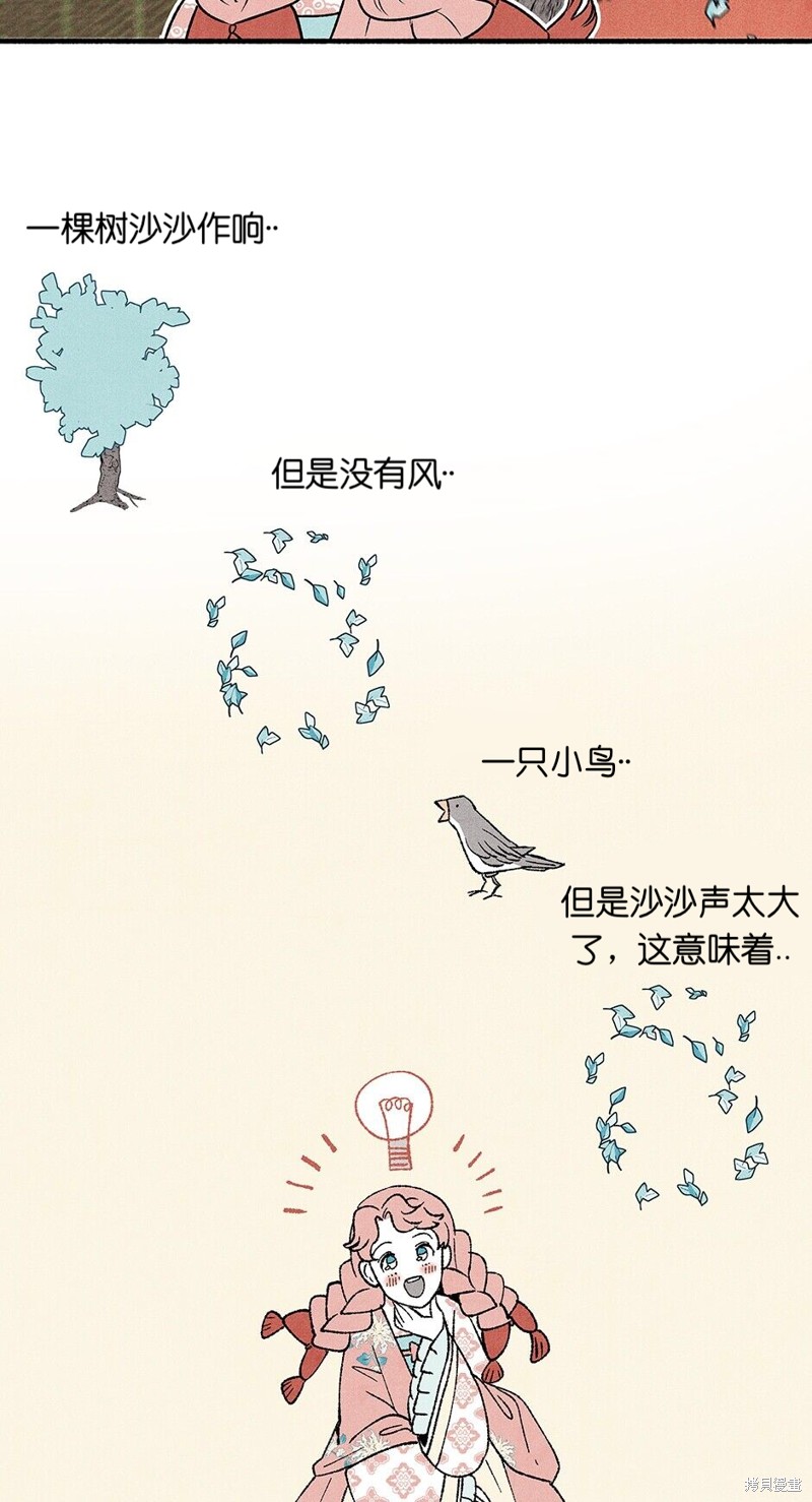 第19话24