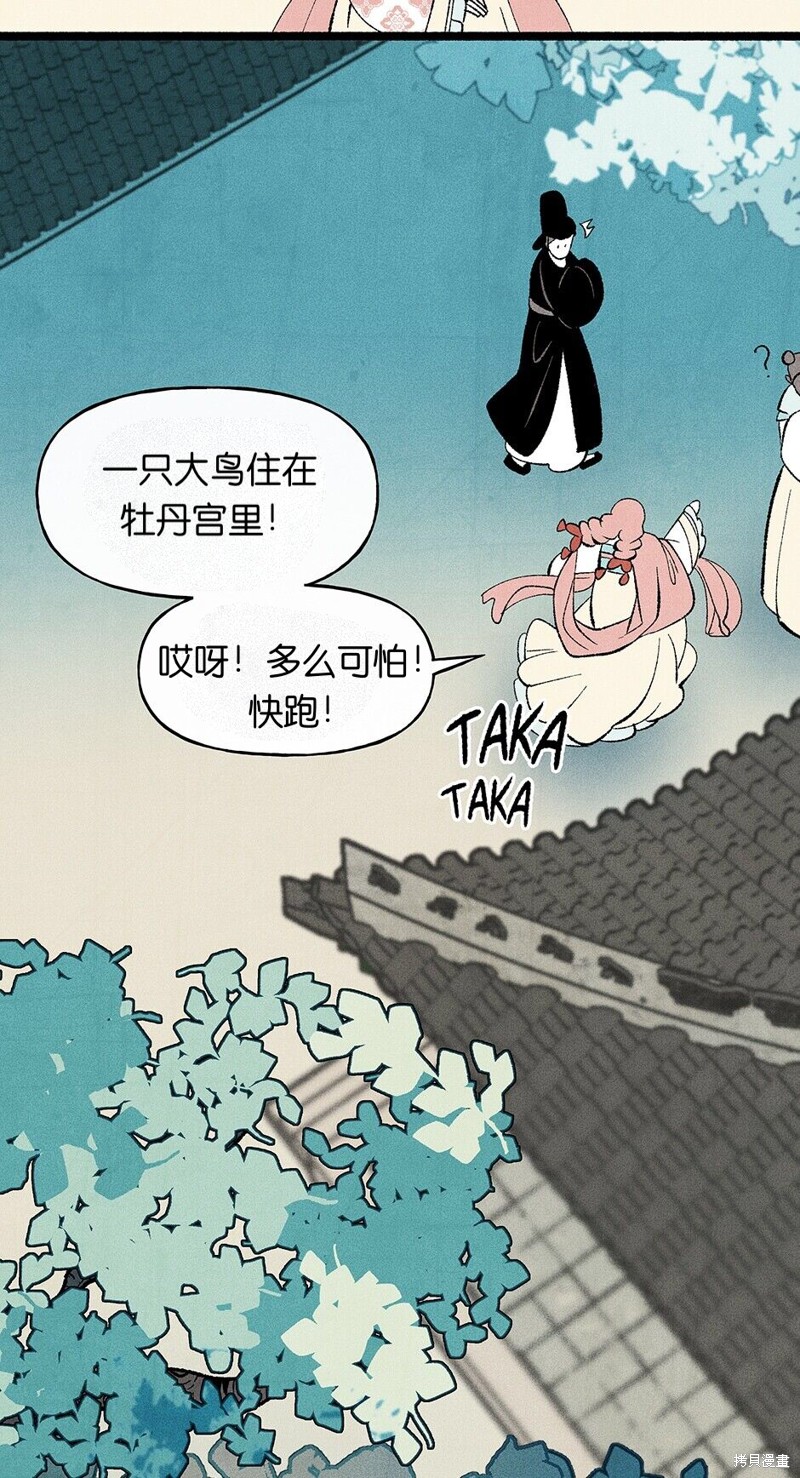 第19话25