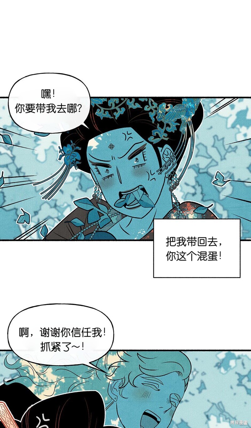 第19话27