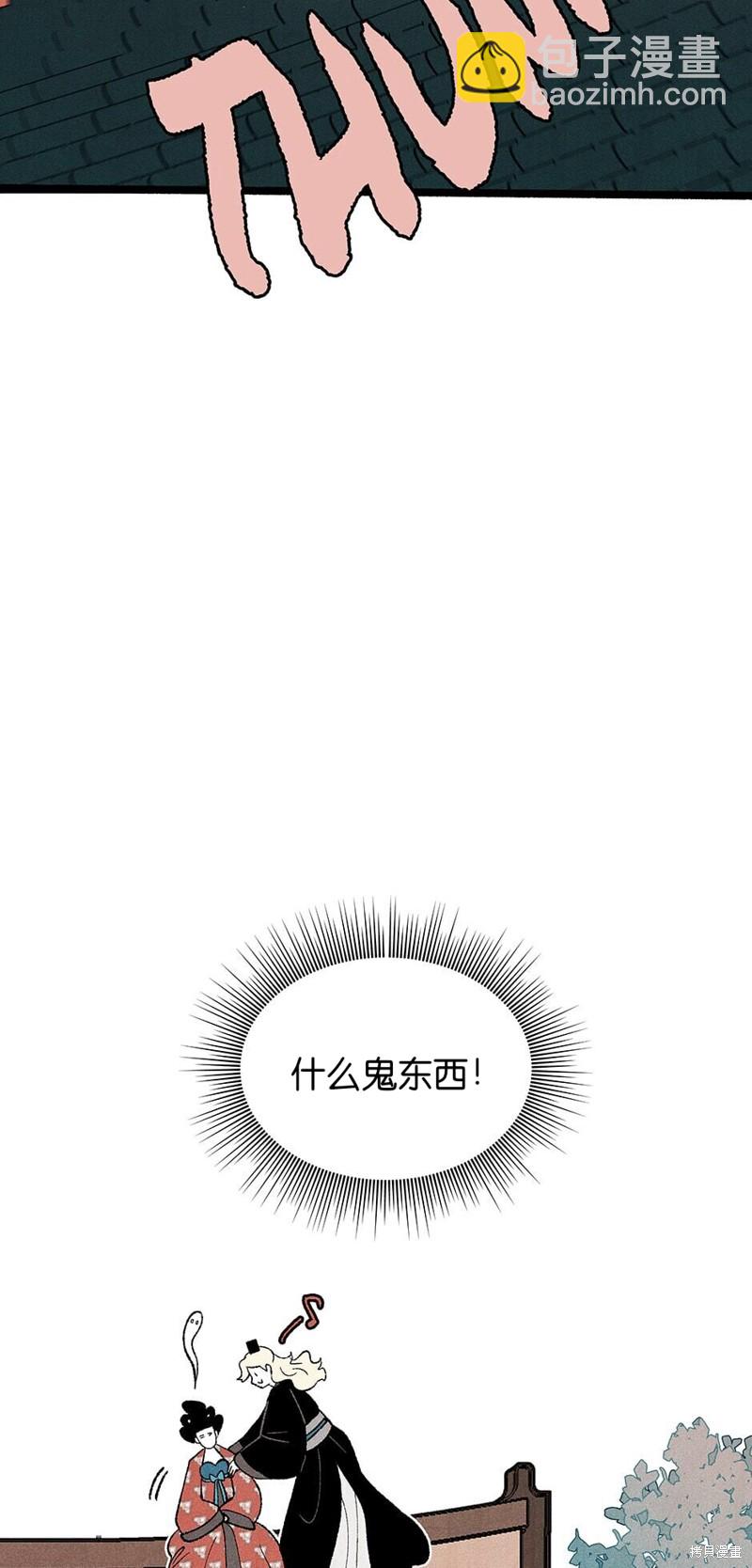 第19话31