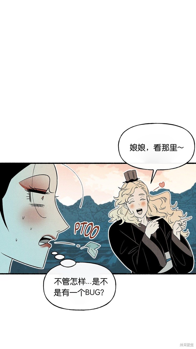 第19话33
