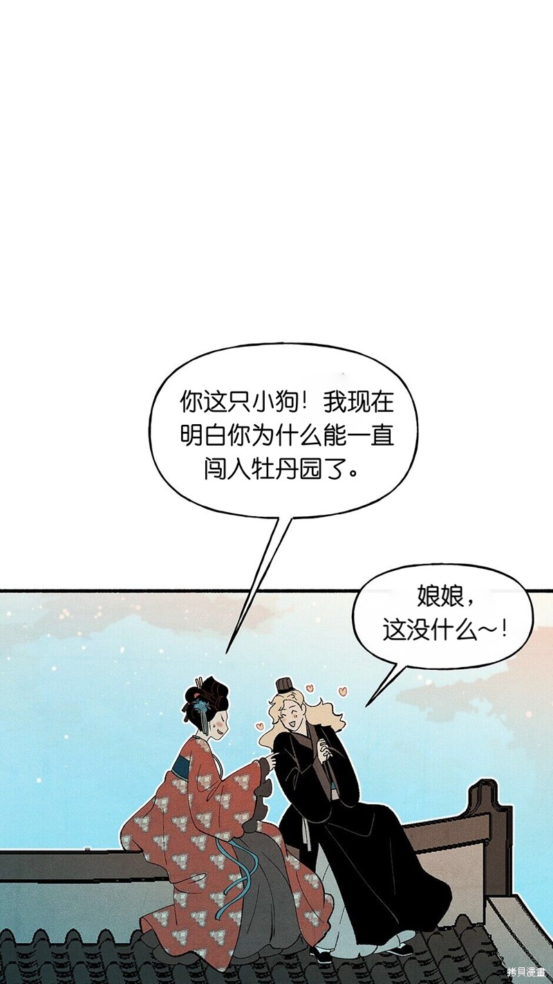第19话34
