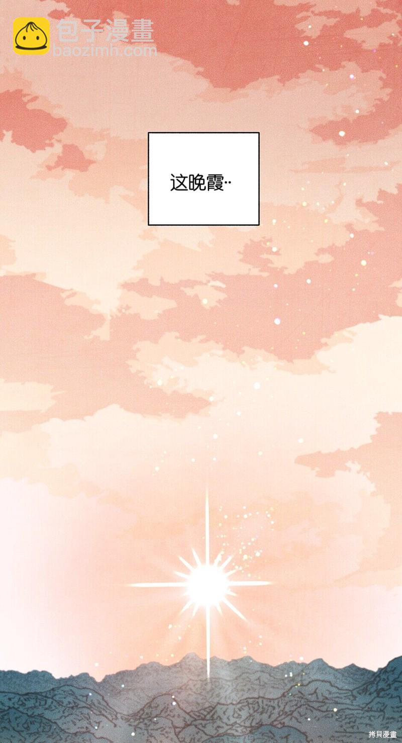 第19话38