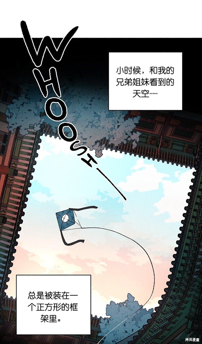 第19话4