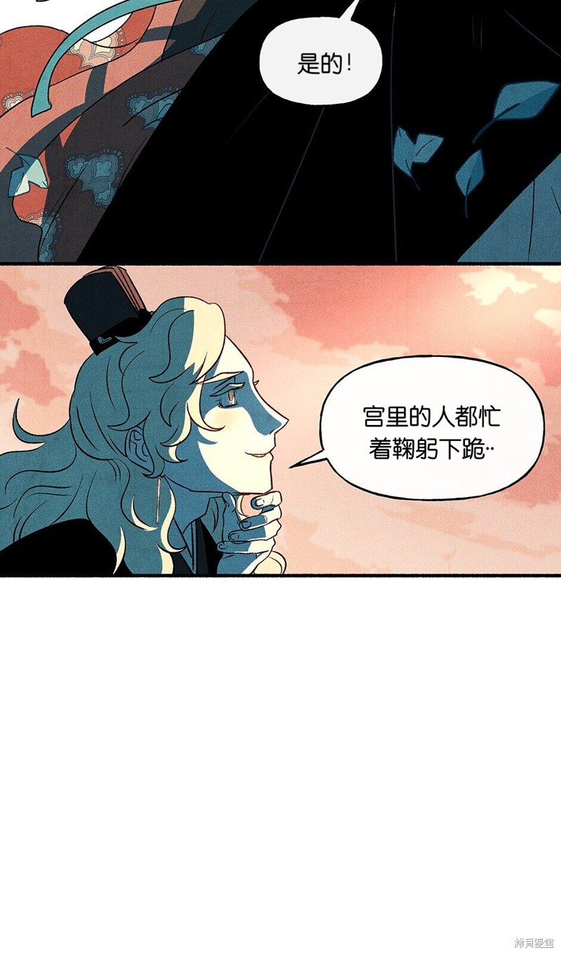 第19话44