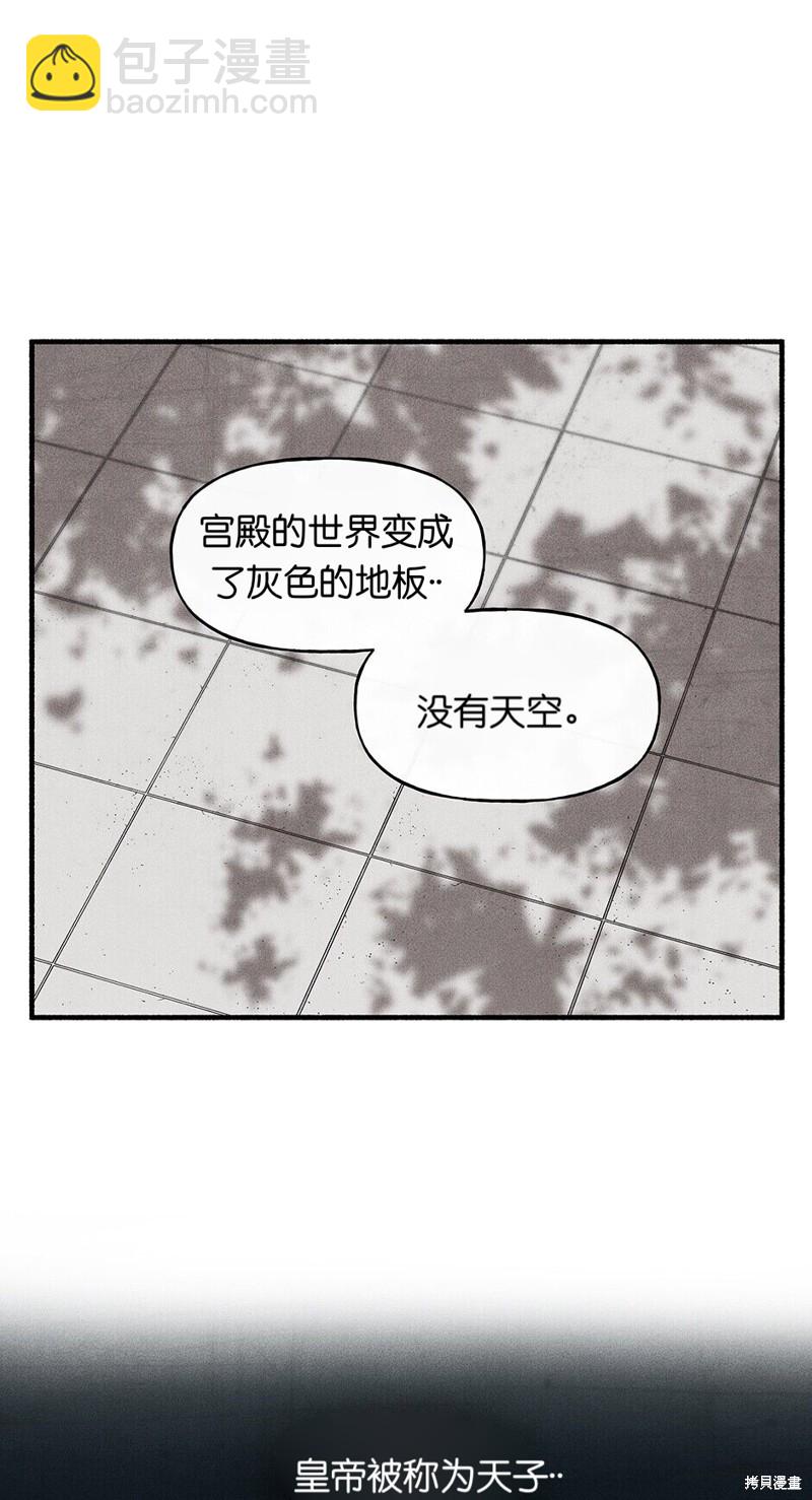 第19话45