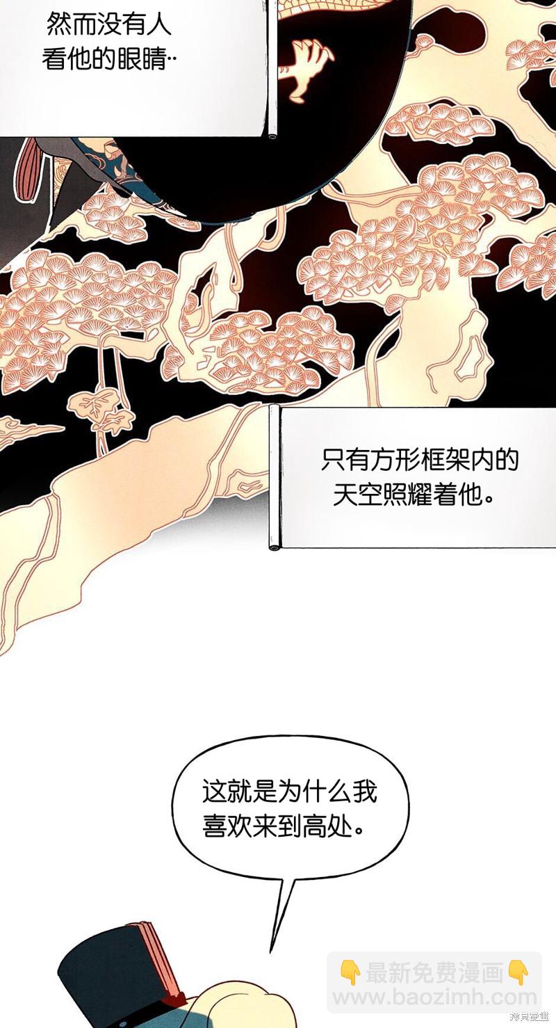 第19话47