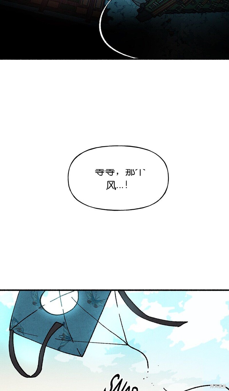 第19话5