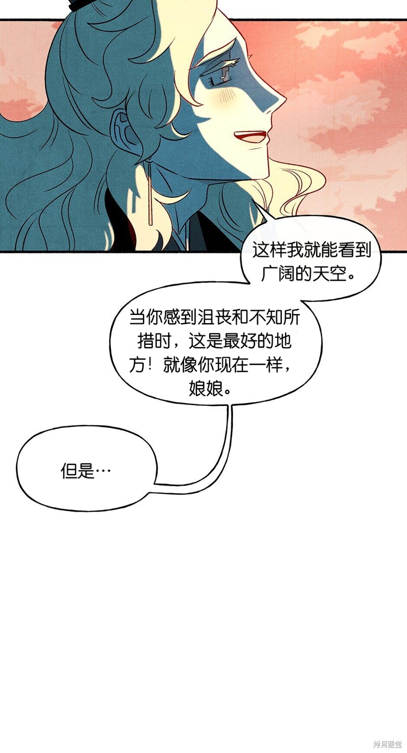 第19话52