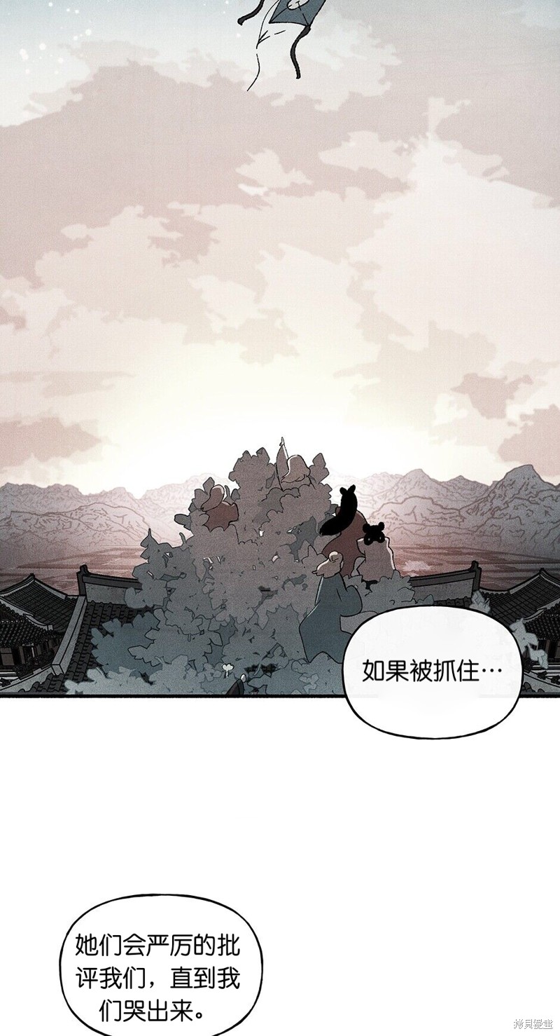第19话54