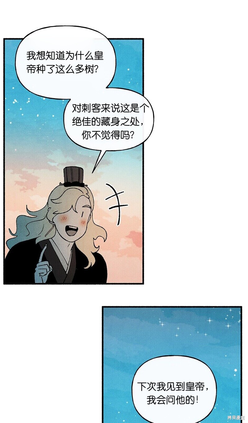 第19话57