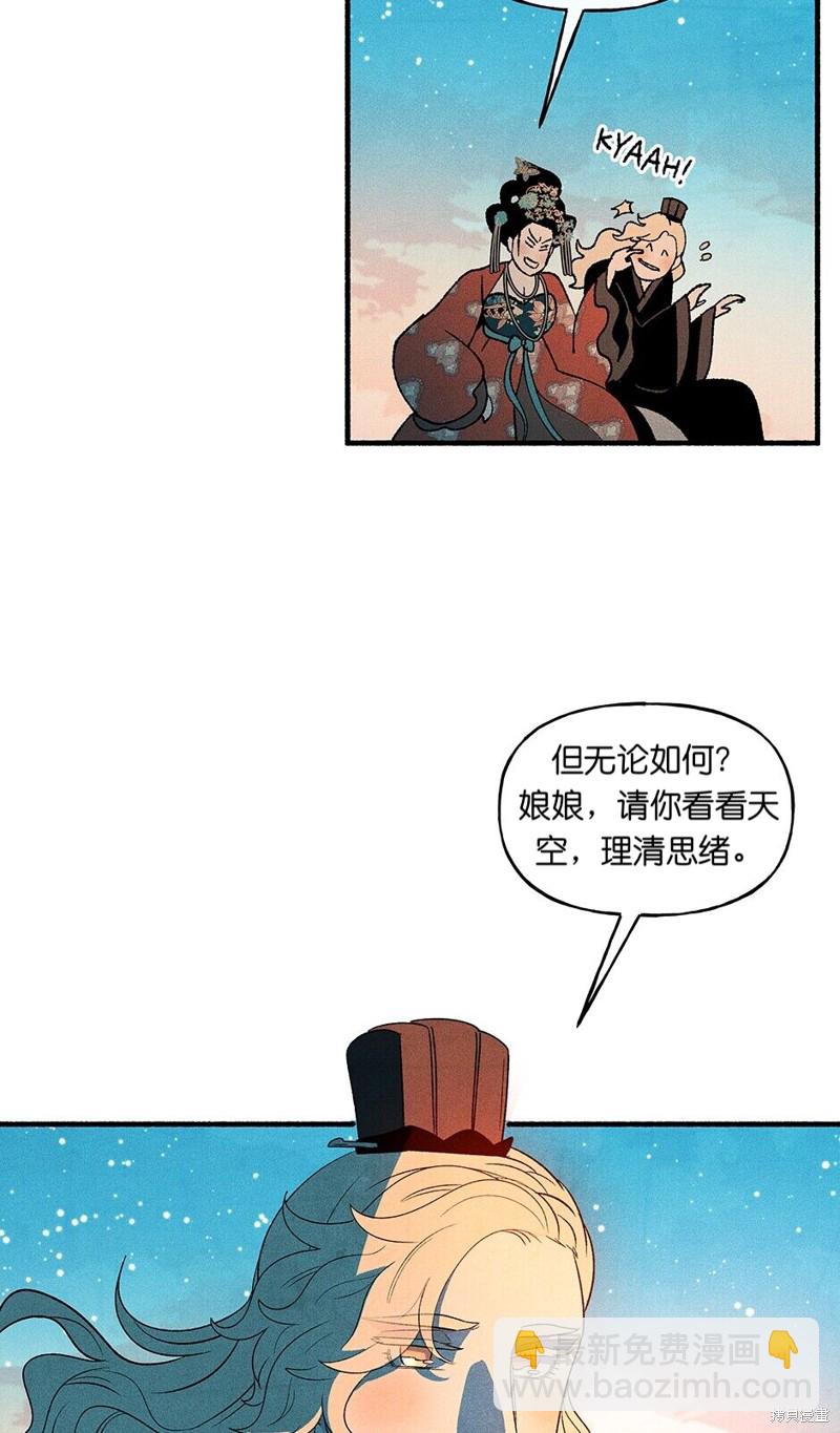 第19话58