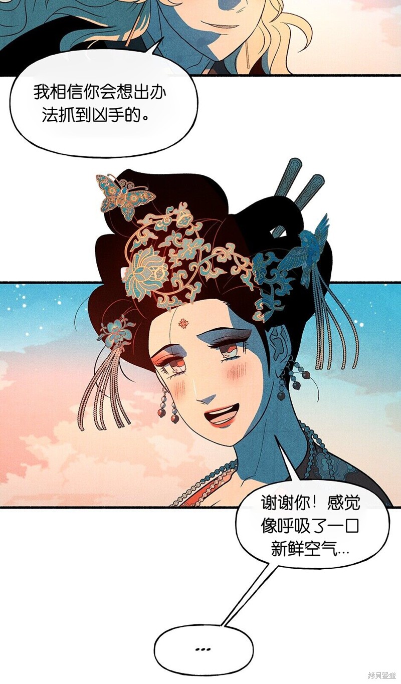 第19话59