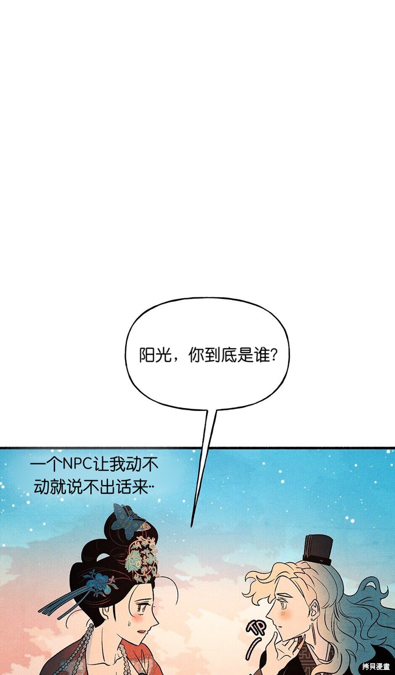 第19话61