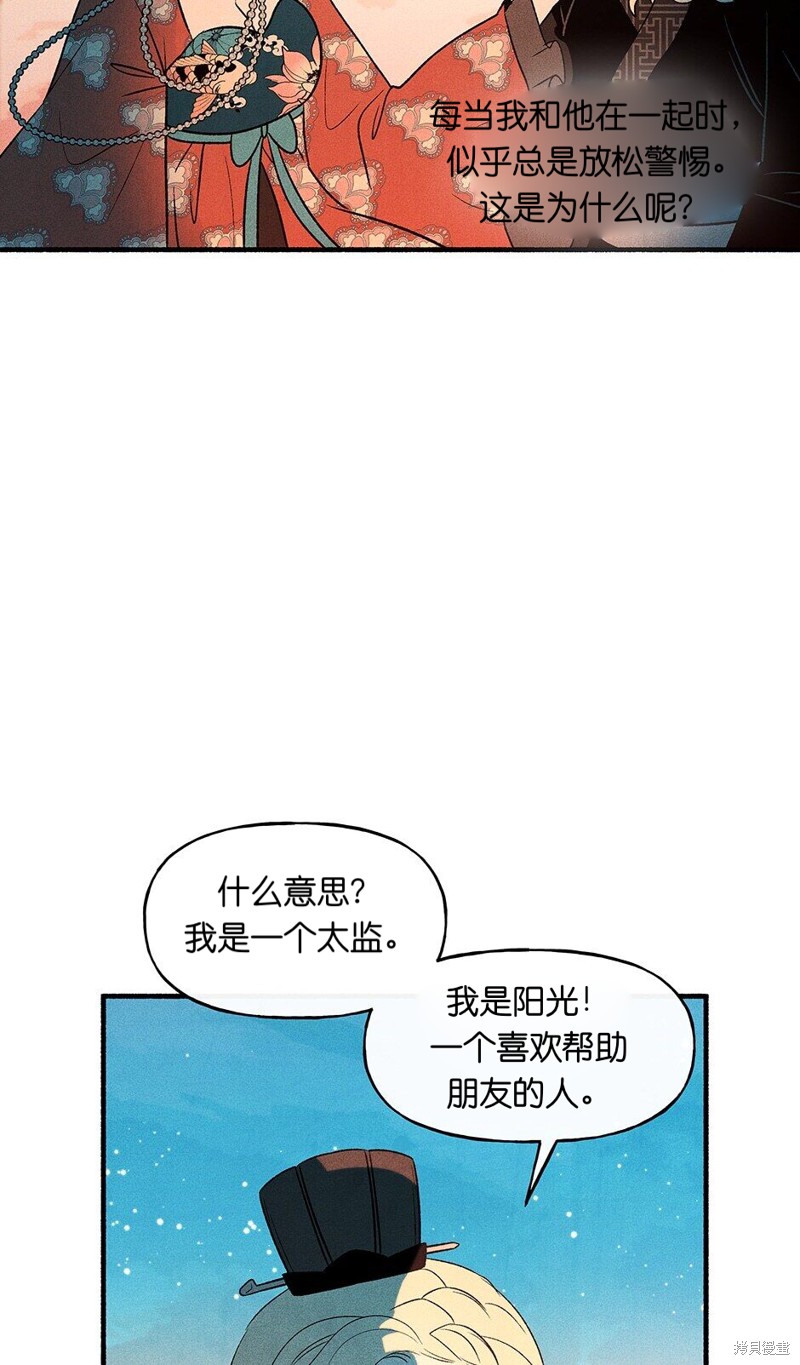 第19话62