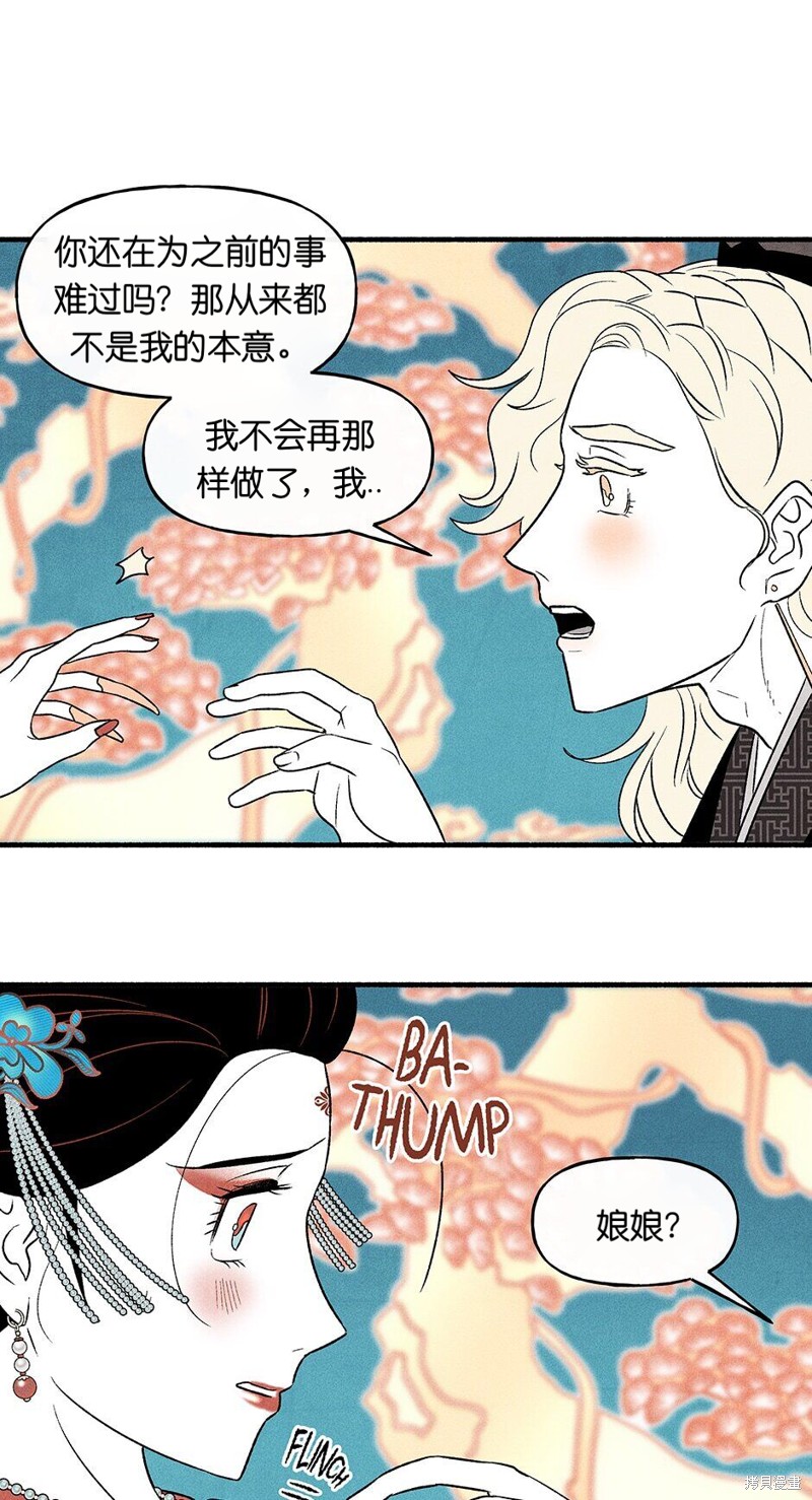 第19话65