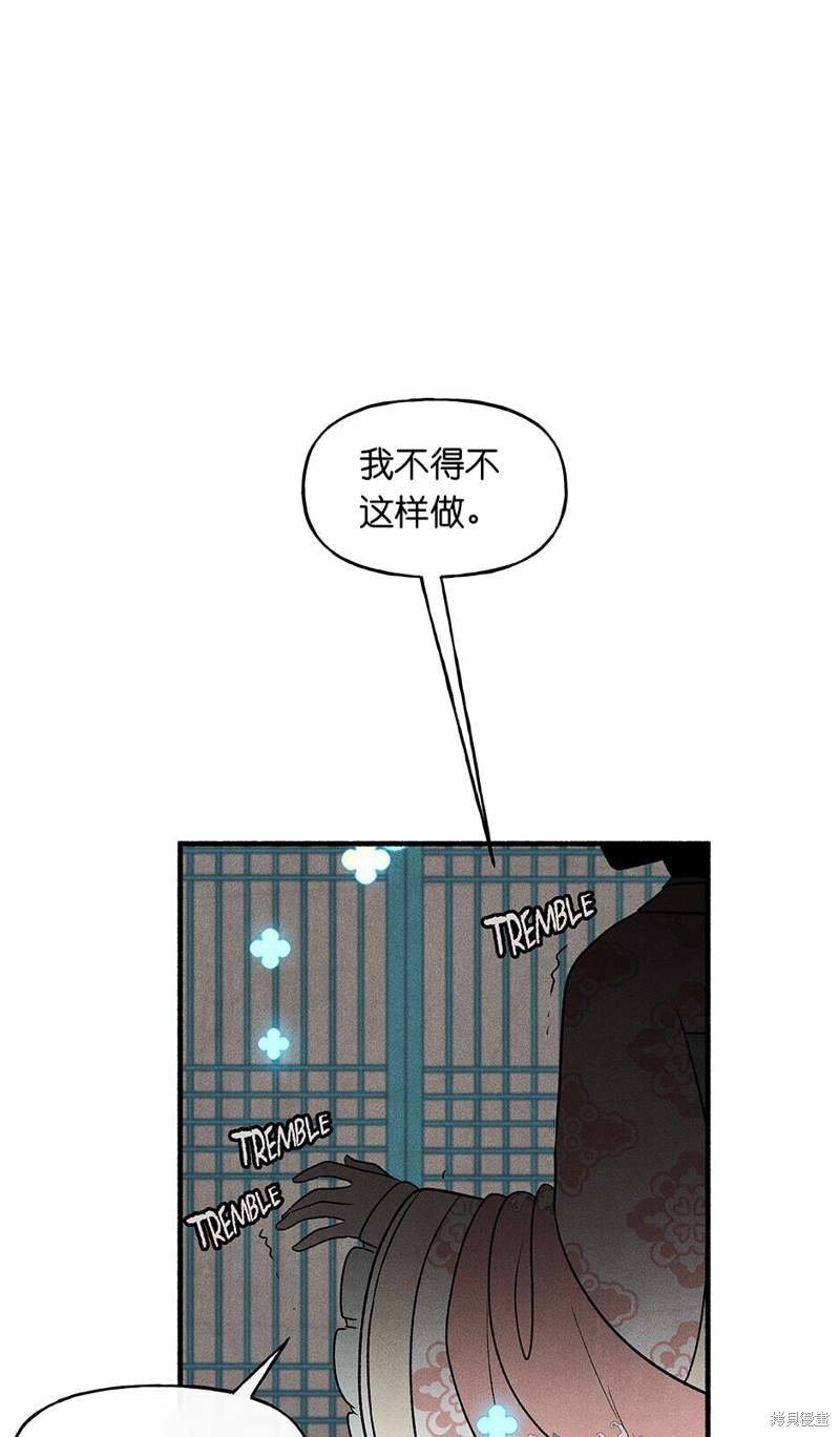 第19话69