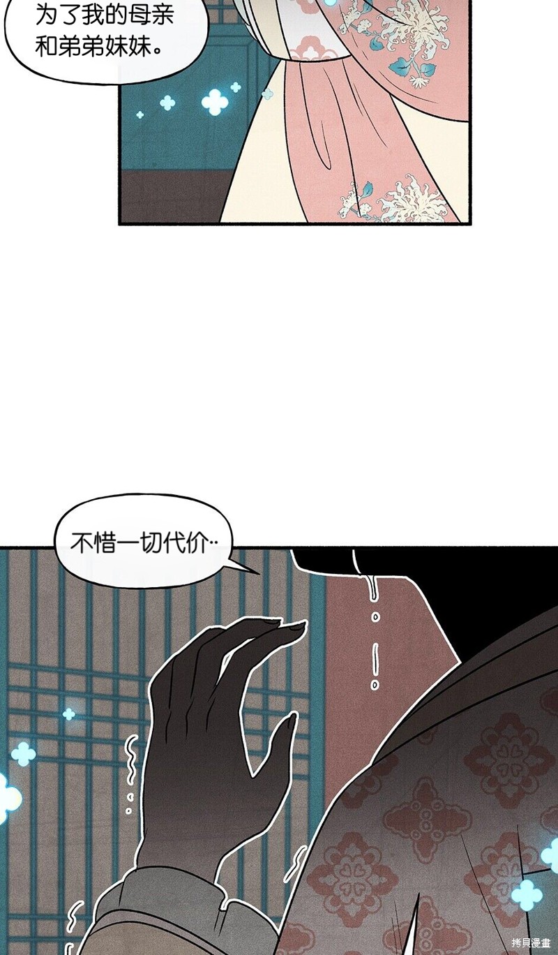 第19话70
