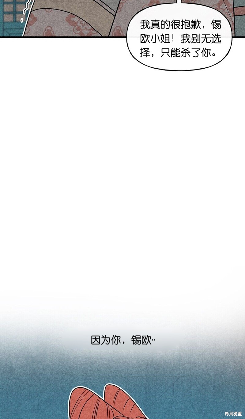 第19话71