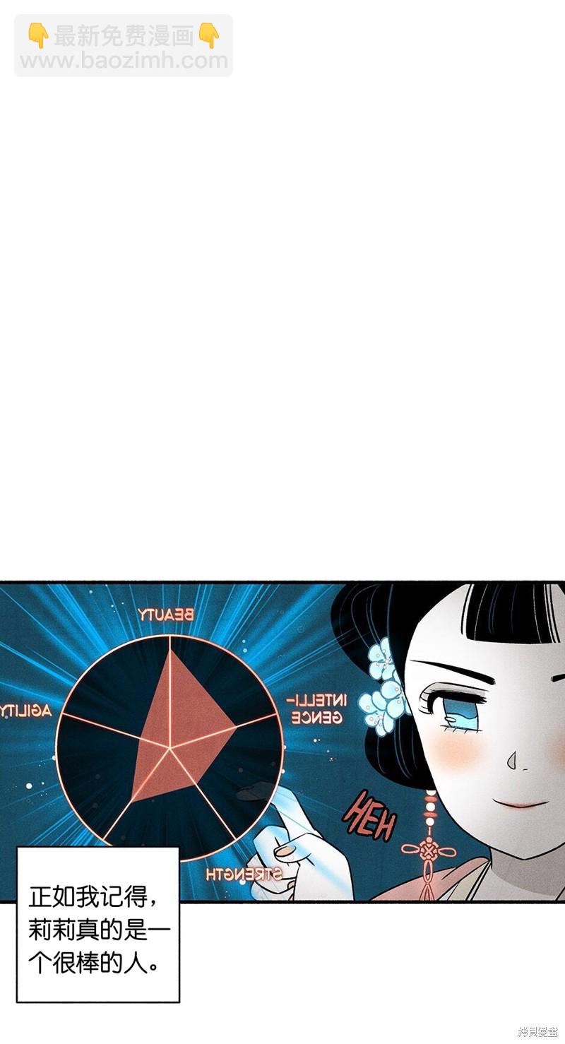 第19话73