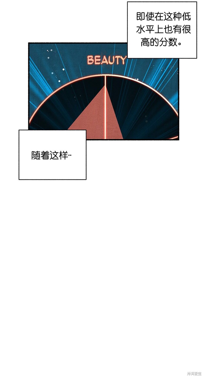 第19话74