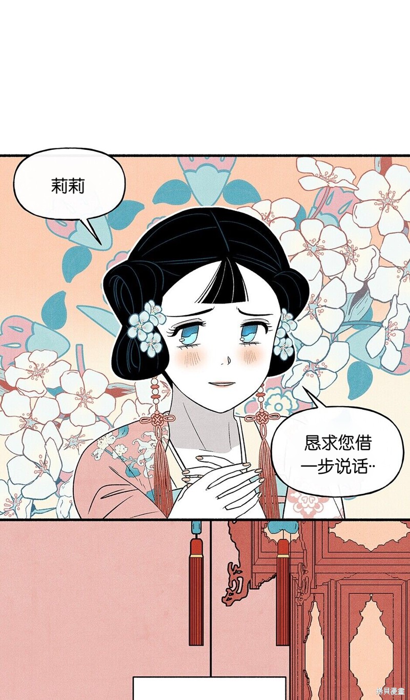 第19话76