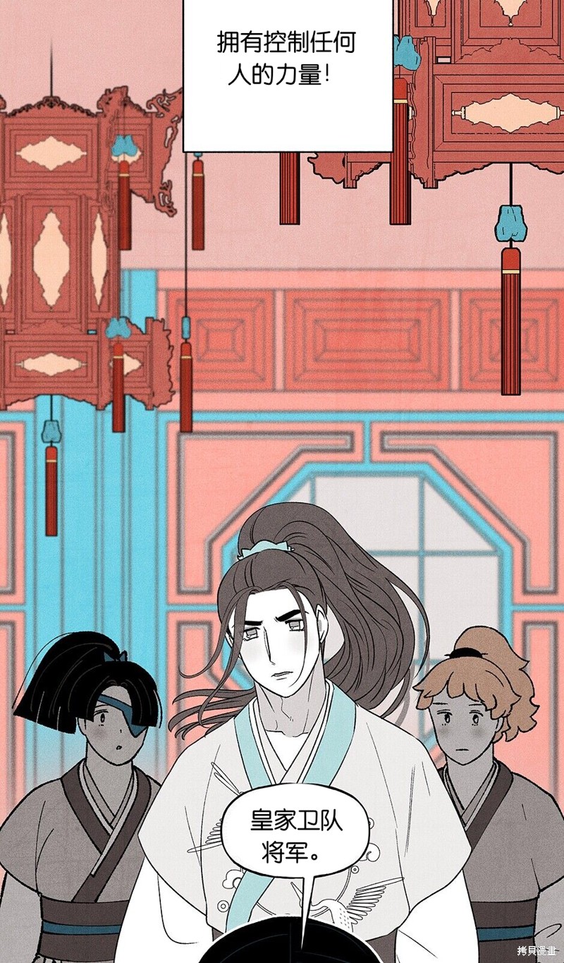 第19话77