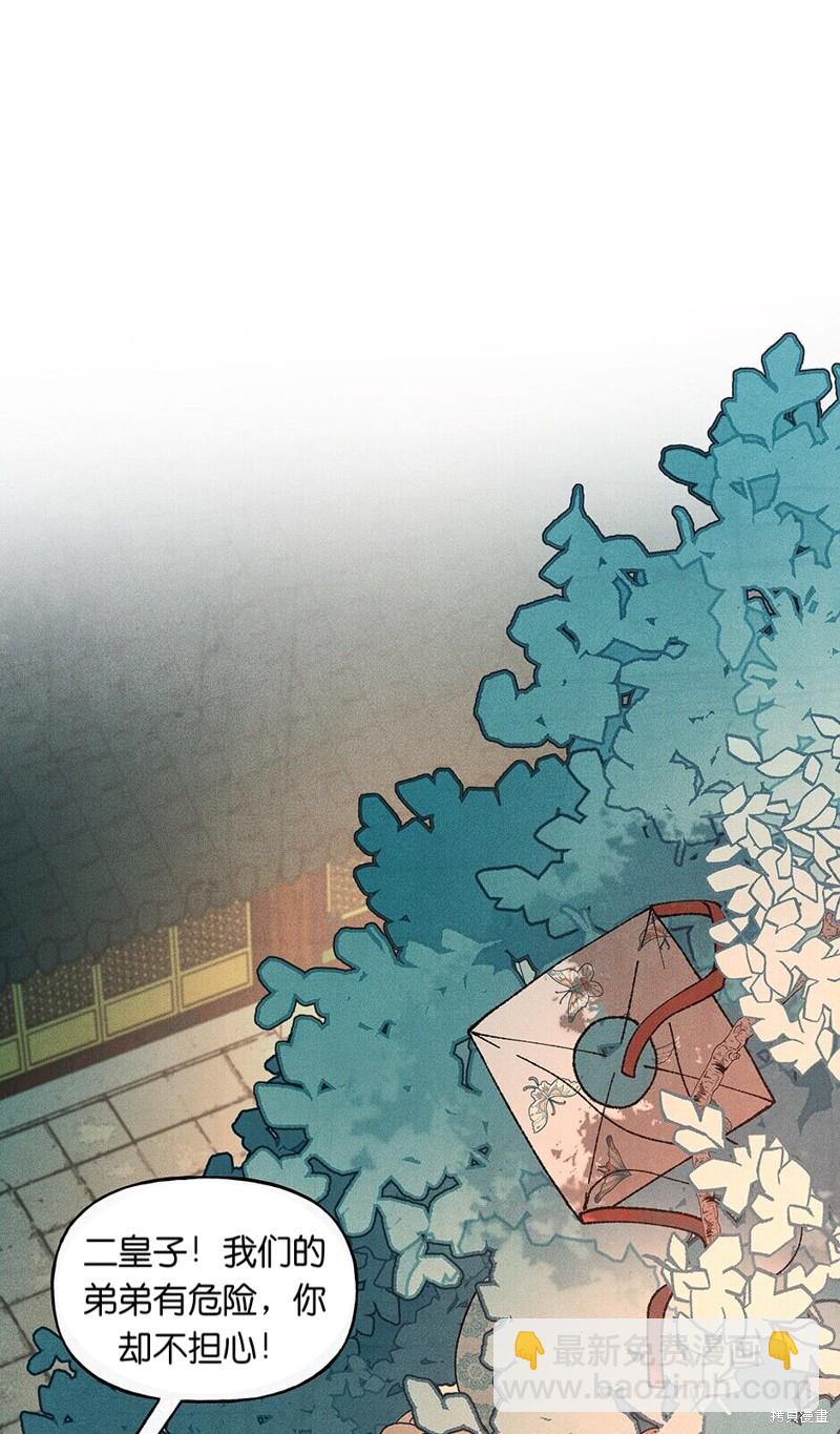 第19话8
