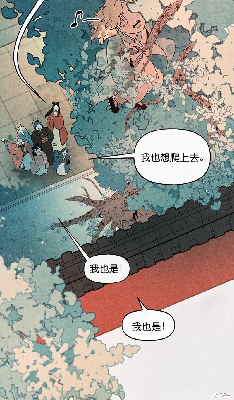 第19话9