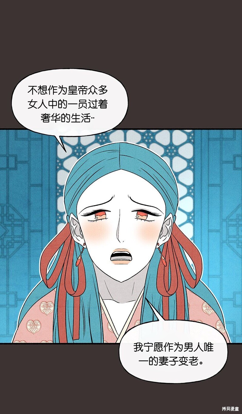 第20话1