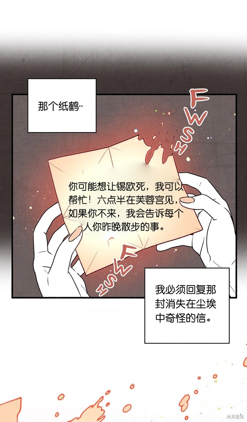 第20话12