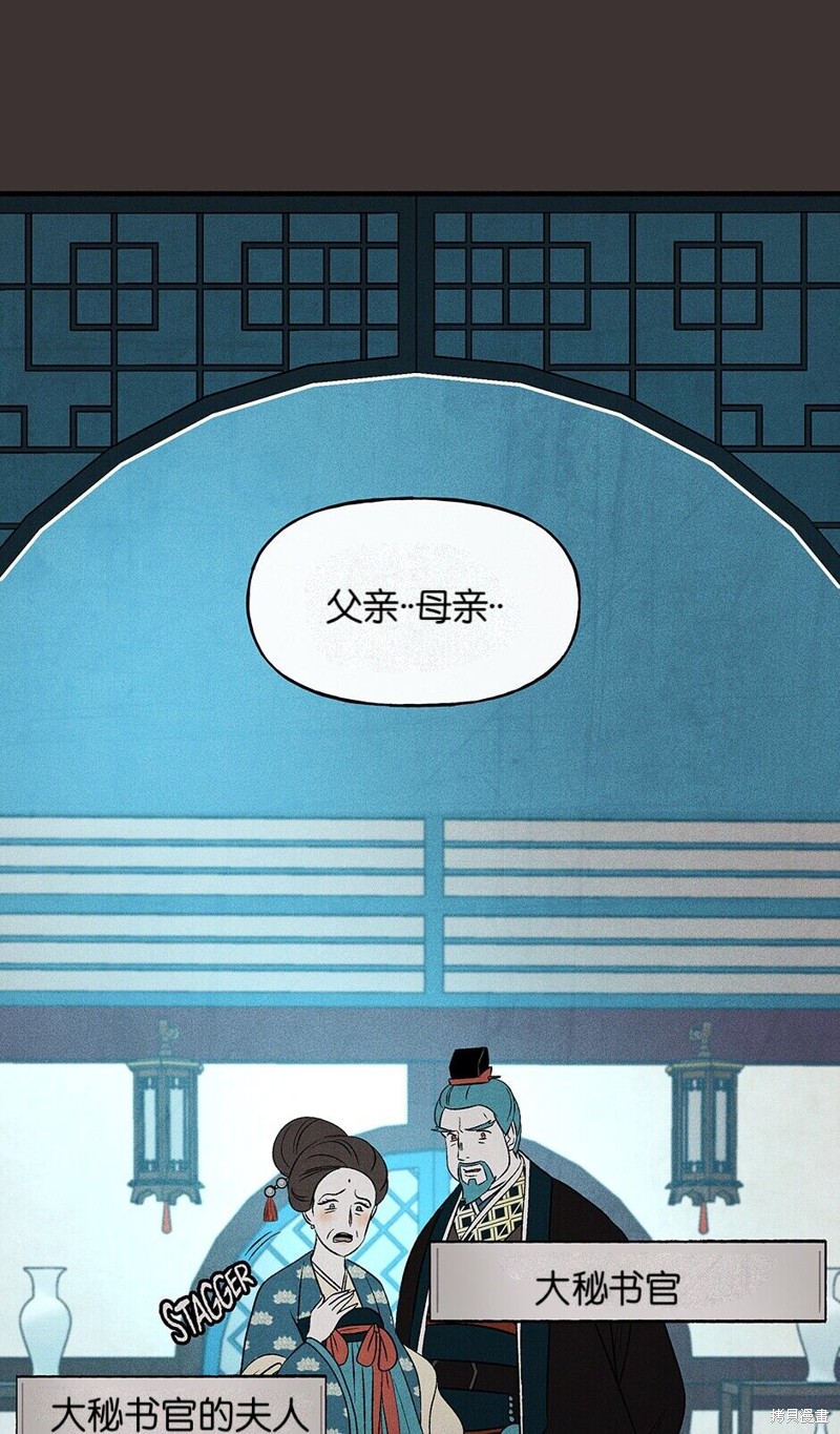 第20话2