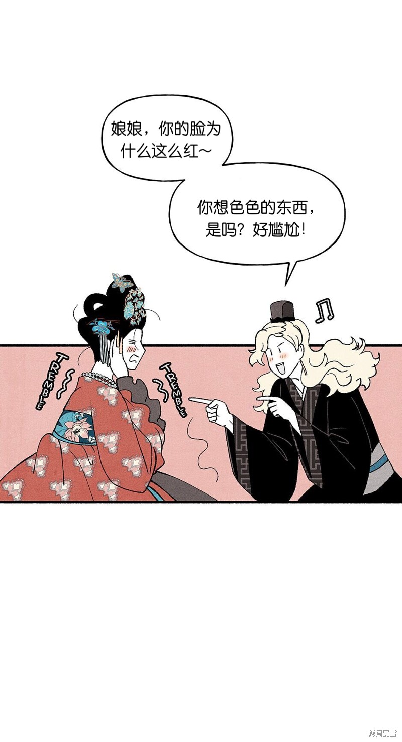 第20话27