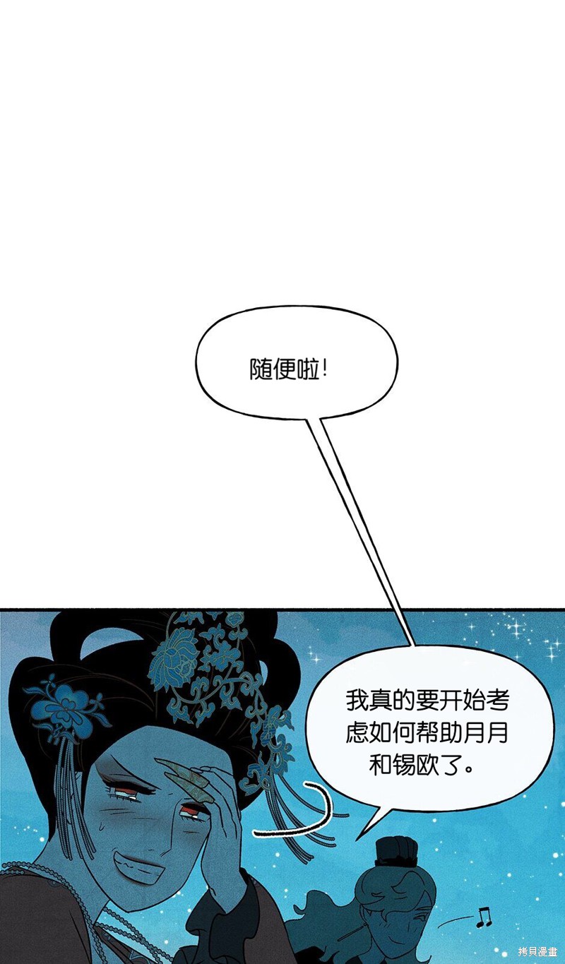 第20话32